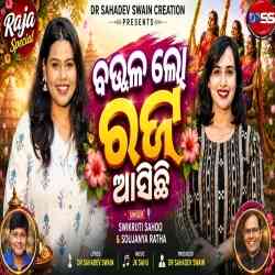 Baula lo raja asichi